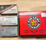 Norinco / Red Star 7.62x39 lead core ammo 