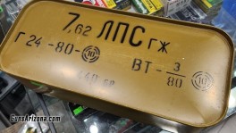 762a