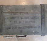 198 grain 8mm Mauser 7.92x57 Ammo from Yugosalvia SEALED case of 900 rounds