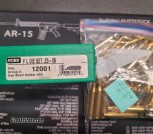 25 Caliber bullets, brass, and dies