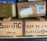 5.45 AMMO AK74 FOOD 