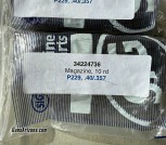 Sig  P229 10rd Magazines, New