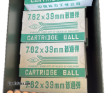 Chinese 7.62x39 Ammo