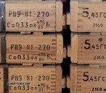 5.45x39 (7N6) full sealed crate 2160 rds.