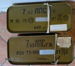 7.62x54r sealed spam cans for sale